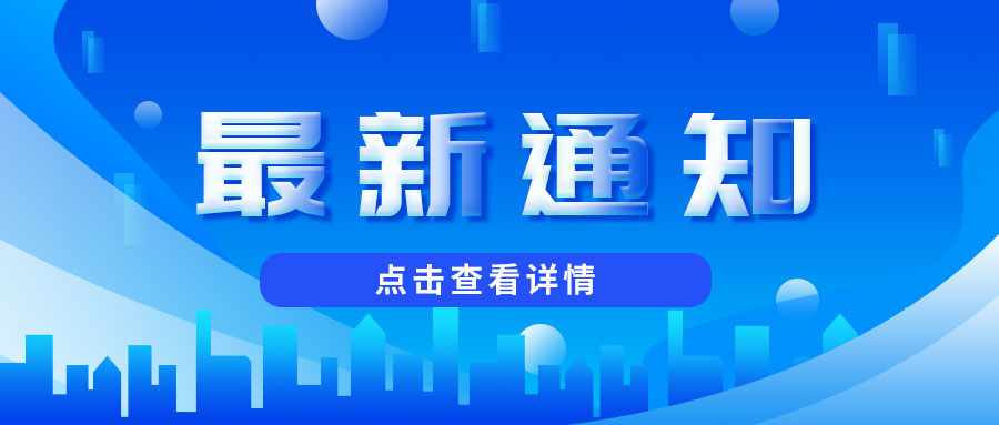 起重機(jī)設(shè)計(jì)標(biāo)準(zhǔn)宣貫會將于10月21日在宜昌召開